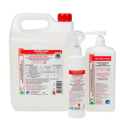 Средства для дезинфекции