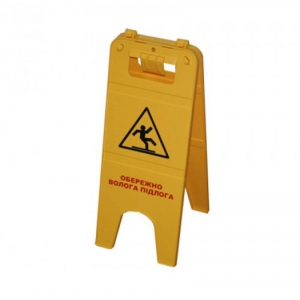 Предупреждающая табличка ”Мокрый пол” 3688