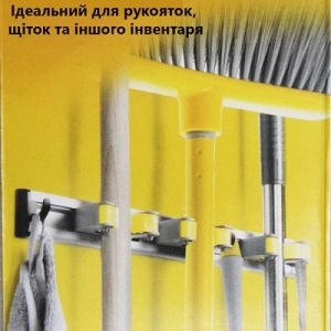 Держатель рукояток на 3 крючка 50910