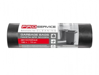 PRO Пакети для сміття 160 л (чорні) 45 мк, 2 шару