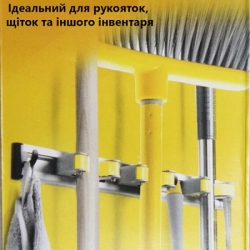 Держатель рукояток на 3 крючка 50910