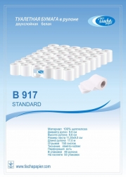 Туалетний папір стандарт целюлоза B917