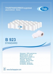 Туалетная бумага рулонная целлюлоза B923