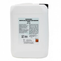 Средство моющее для посудомоечных машин GSM 12кг