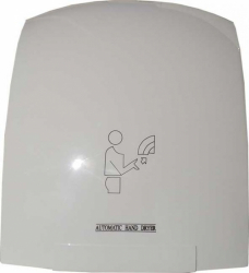 Сушарка для рук 811