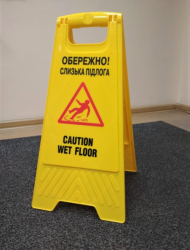 Табличка попереджає “ОБЕРЕЖНО! Слизька підлога"